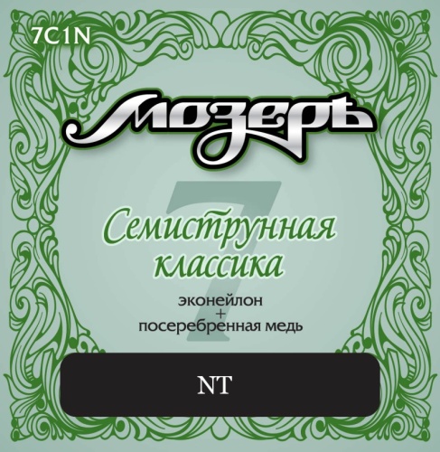 Мозеръ 7C1N Струны кл. 7-ми струнка